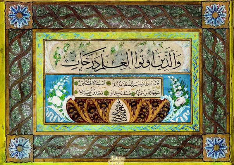&copy; Sultan Abdülmecid - Kıta - Hadis-i Şerîfler