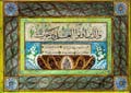 Kıta - Hadis-i Şerîfler - Eseri büyük olarak görmek için tıklayınız