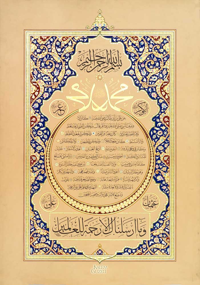 &copy; Turan Sevgili - Hilye-i Şerîf