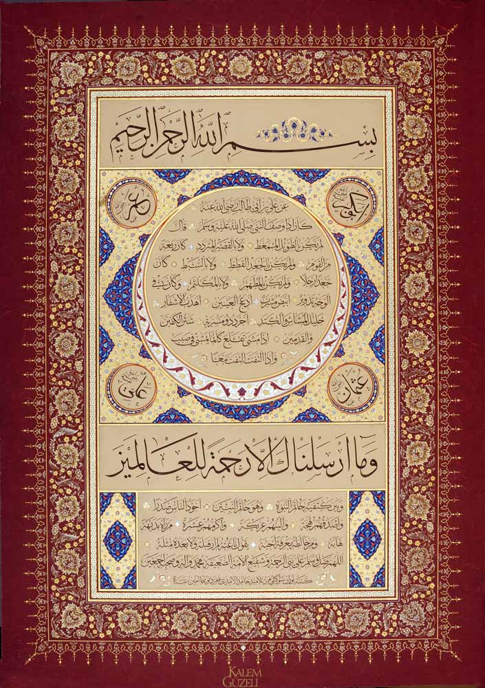 &copy; Turan Sevgili - Hilye-i Şerîf