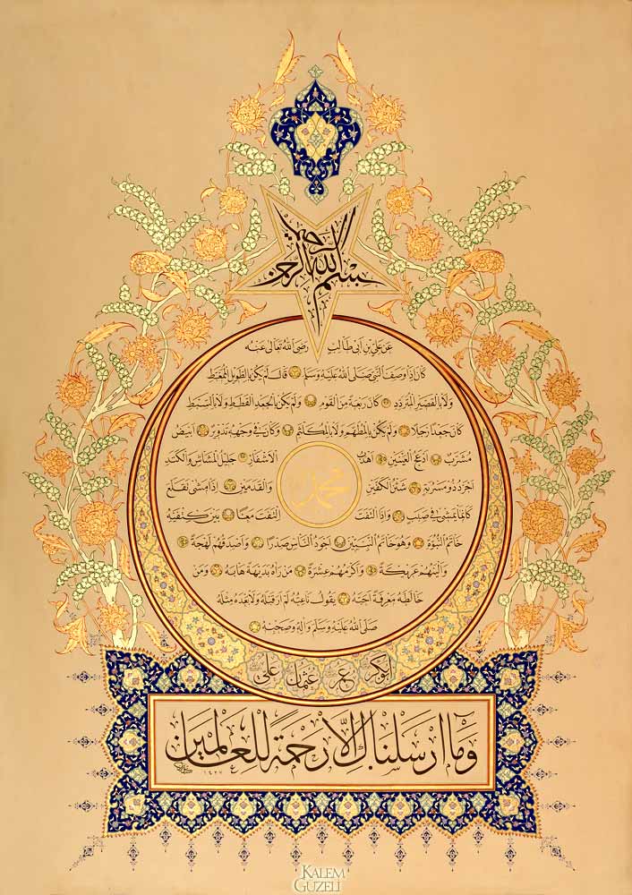 &copy; Turan Sevgili - Hilye-i Şerîf