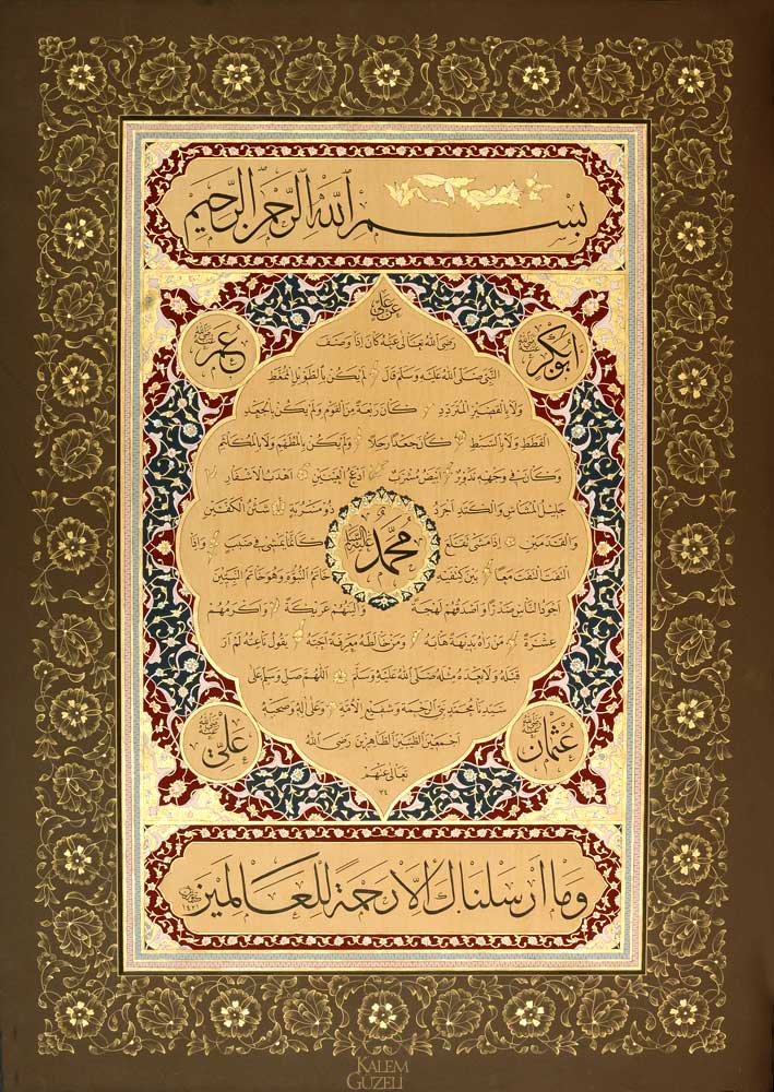 &copy; Turan Sevgili - Hilye-i Şerîf