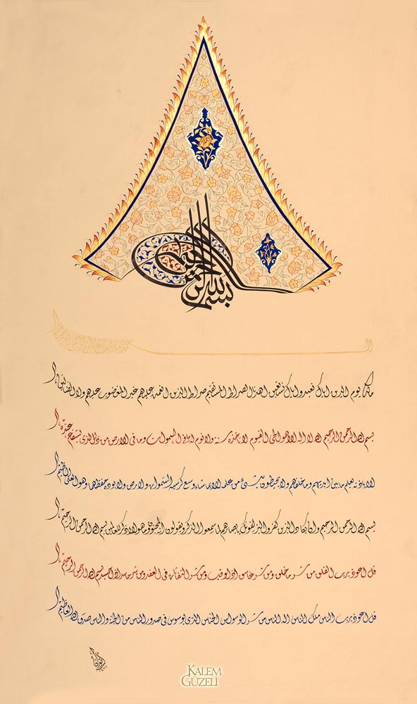 &copy; Turan Sevgili - Levha - Ayet-i Kerîme