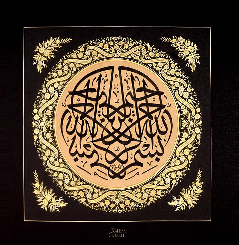 &copy; Turan Sevgili - Müsennâ Levha - Besmele-i Şerîf