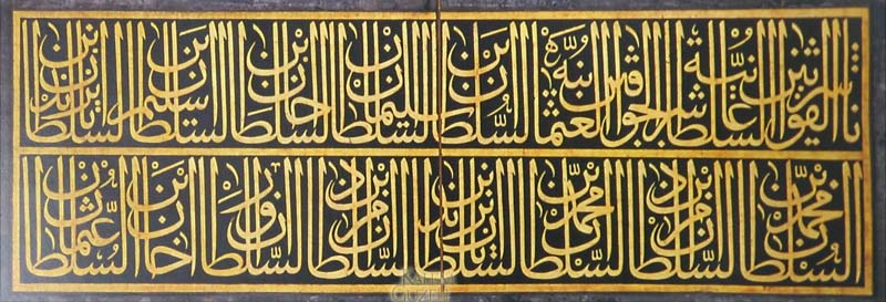 &copy; Üsküdarlı Hasan Çelebi - Kitabe