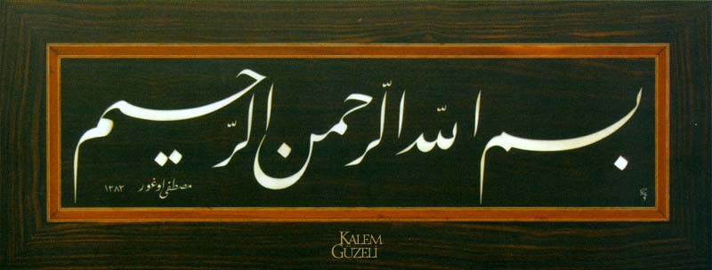 &copy; M. Uğur Derman - Besmele-i Şerîf