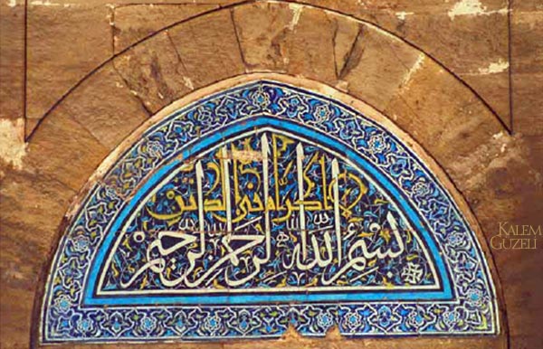 &copy; Yahya Sûfi - Kapı yazısı