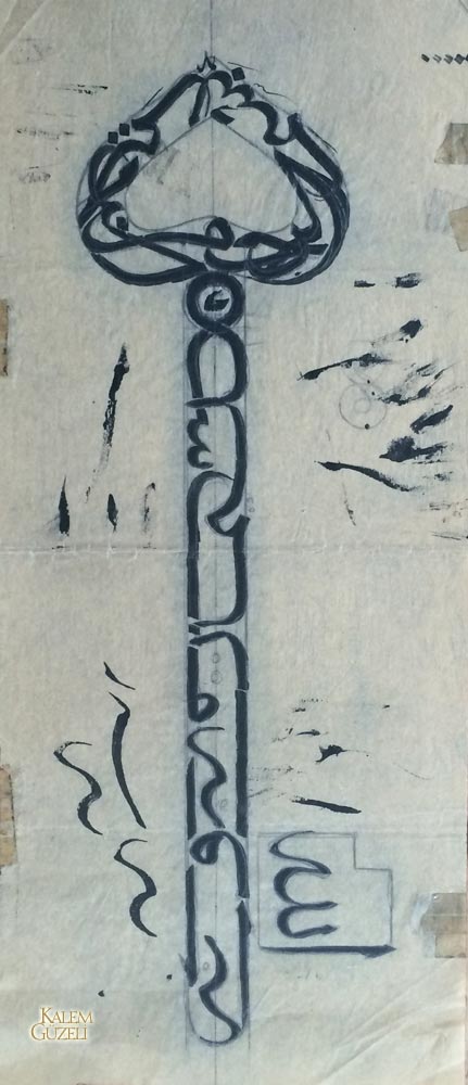 &copy; Yusuf Ergün - Levha - Ayet-i Kerime