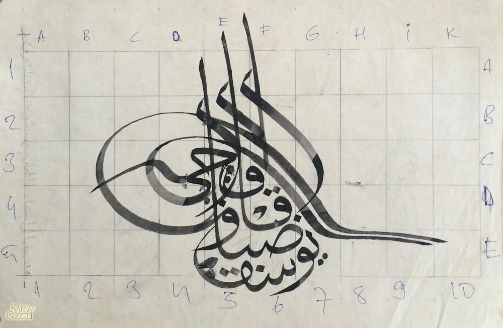 &copy; Yusuf Ergün - Levha