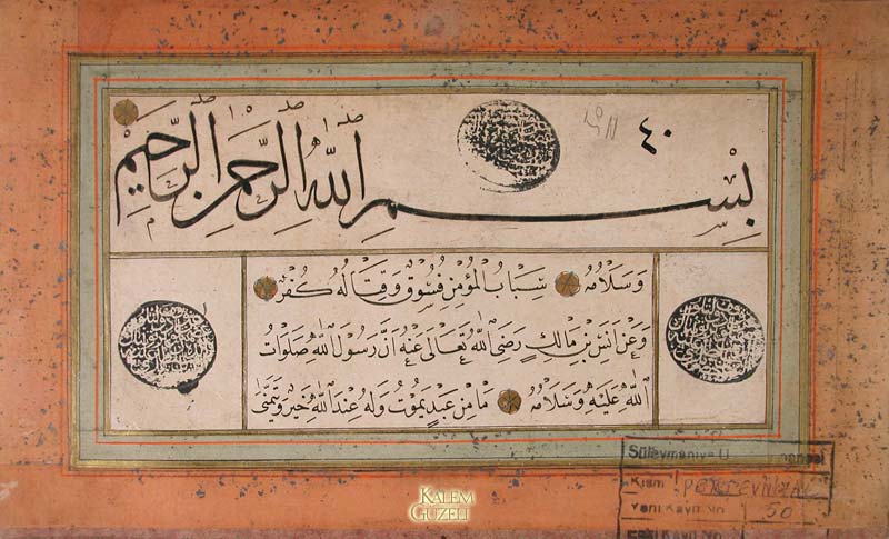 &copy; Zühdi İsmail Ağa - Murakka - Sayfa 1