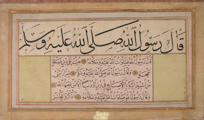 &copy; Zühdi İsmail Ağa - Murakka - Sayfa 2