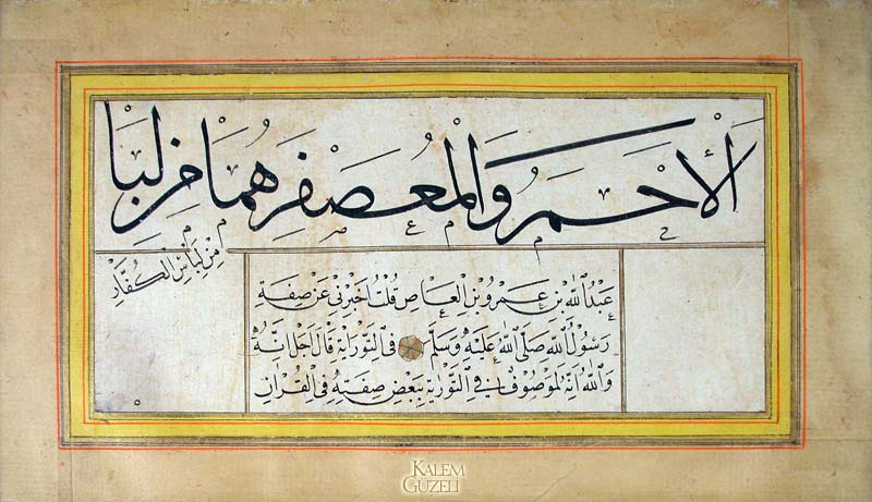 &copy; Zühdi İsmail Ağa - Murakka - Sayfa 5