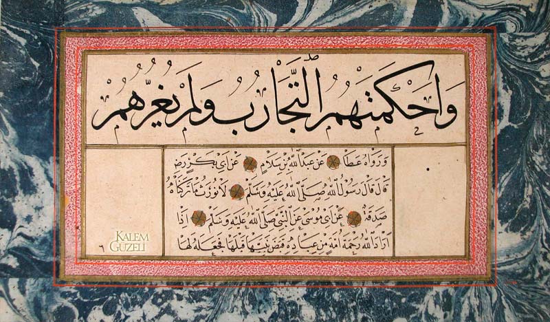 &copy; Zühdi İsmail Ağa - Murakka - Sayfa 6