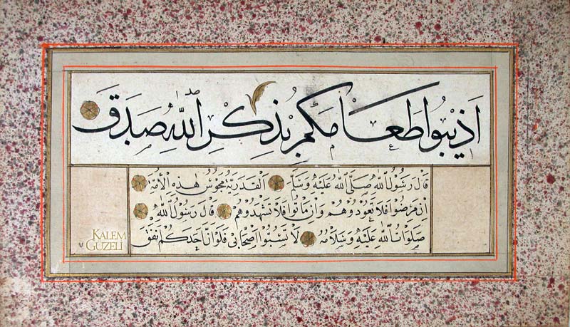 &copy; Zühdi İsmail Ağa - Murakka - Sayfa 7