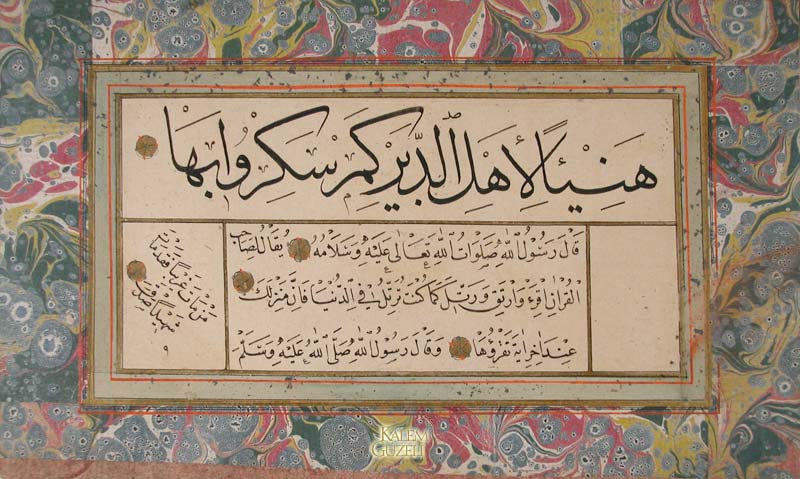 &copy; Zühdi İsmail Ağa - Murakka - Sayfa 9