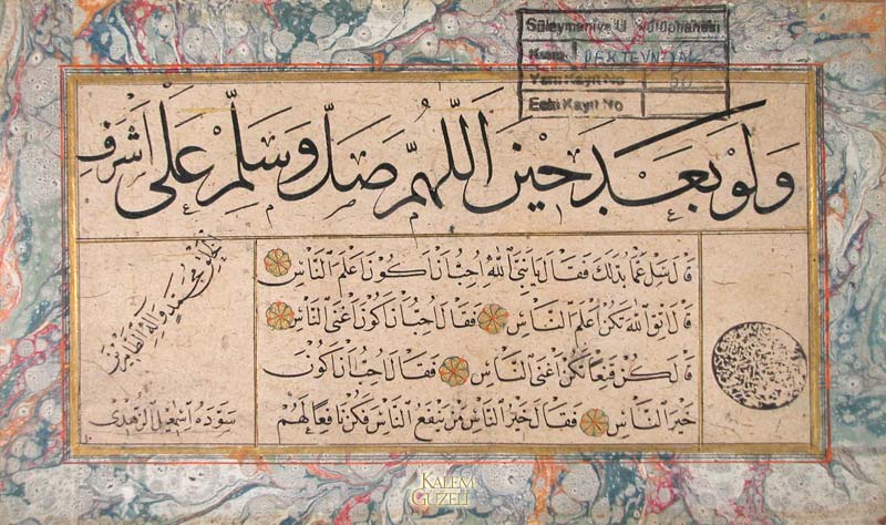 &copy; Zühdi İsmail Ağa - Murakka - Sayfa 10