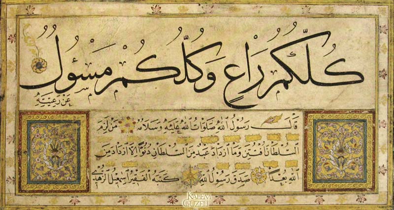 &copy; Zühdi İsmail Ağa - Kıta - Hadis-i Şerif