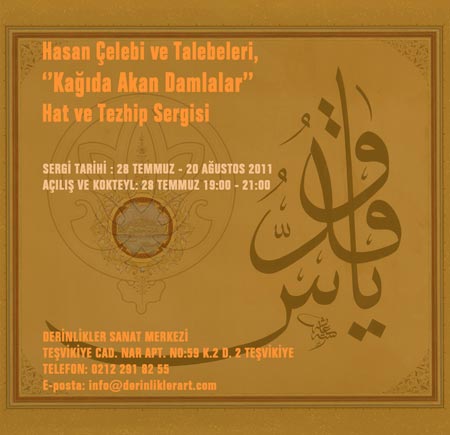 Hasan Çelebi ve Talebeleri -Kağıda Akan Damlalar- Hat ve Tezhip Sergisi / 28 Temmuz - 20 Ağustos 2011